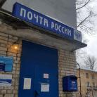 pochta_rossii.jpg