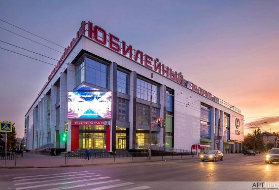 Прокуратура Дзержинска отказалась от своих требований к застройщику ТЦ «Юбилейный»