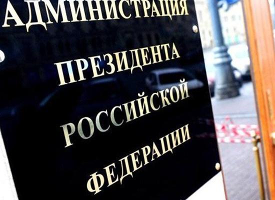 Администрация президента РФ ответила бизнесмену, жаловавшемуся на власть из-за грязи и разрухи в Нижнем Новгороде