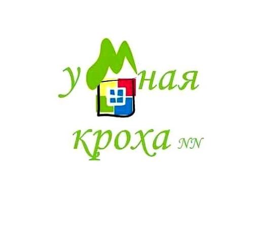 «Умная кроха» примет ваших детей на время летних каникул в детских садах Нижнего Новгорода