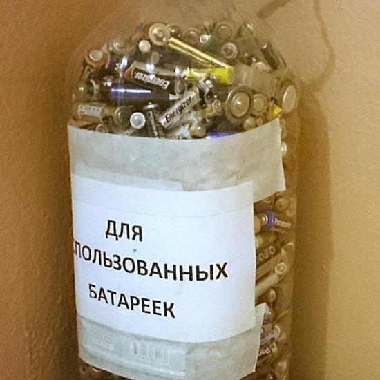 Сеть торгово-обменных пунктов опасных отходов откроется для населения в Нижнем Новгороде