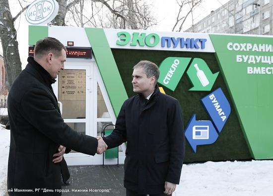 Более 30 пунктов приема вторсырья обещает открыть фирма «Исток» в 2019 году в Нижнем Новгороде