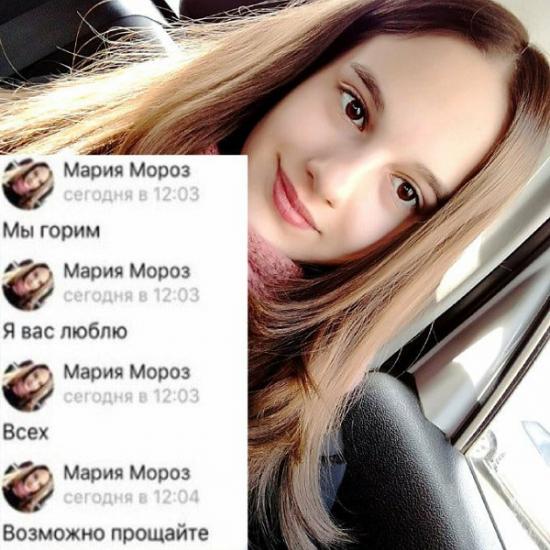 Нижегородцы почтут память погибших в Кемерове на площади Минина и Пожарского