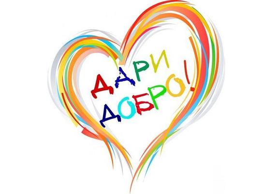 Проблемы региональной благотворительности обсудят представители бизнеса в Нижнем Новгороде