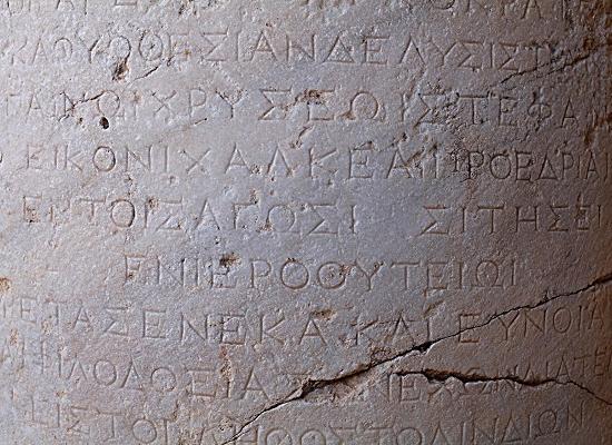 Центр греческой культуры открывается в Нижнем Новгороде