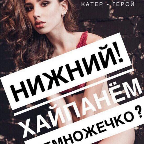 Пресс-служба правительства не раскрывает организатора фестиваля «Салют, Нижний» в Нижнем Новгороде