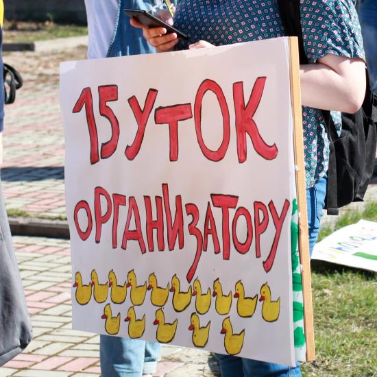 Один фонд «застолбил» все площадки для публичных мероприятий в Нижнем Новгороде и для монстрации места не нашлось