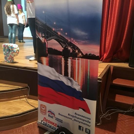 Администрация района пиарит партию власти и депутата в колледже Нижнего Новгорода