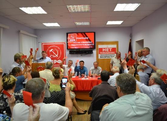 Нижегородская группа инициаторов референдума по вопросу пенсионной реформы подала документы в избирком