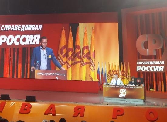 Названы эсеры-кандидаты в Госдуму РФ от Нижегородской области