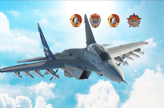 Выделено почти 760 млн руб. на закупку оборудования для нижегородского завода «Сокол» 