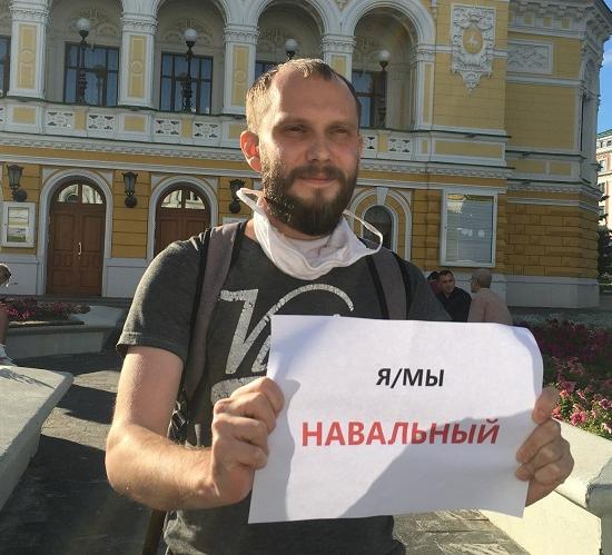 Нижегородцу назначено 20 часов общественных работ за предложение выйти на одиночные пикеты