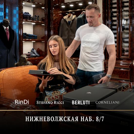 Успейте записаться на эксклюзивную акцию: сразу четыре индивидуальных пошива в Лакшери Store в Нижнем Новгороде