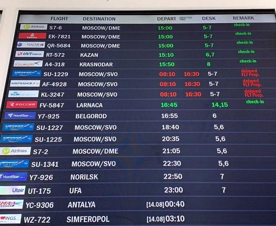  «Аэрофлот» уже трижды перенес рейс из Нижнего Новгорода до Москвы