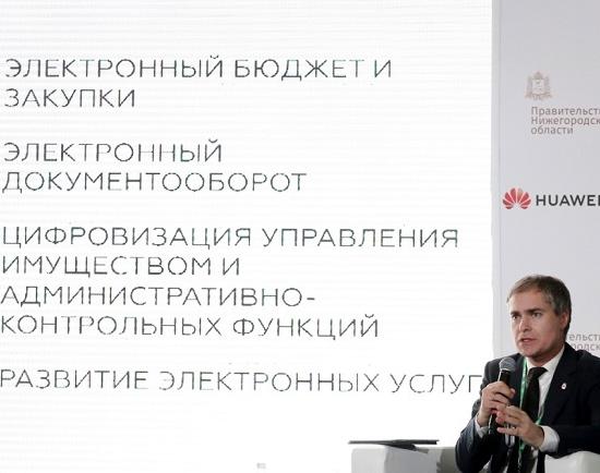  Нижний  Новгород обещано делать умным городом